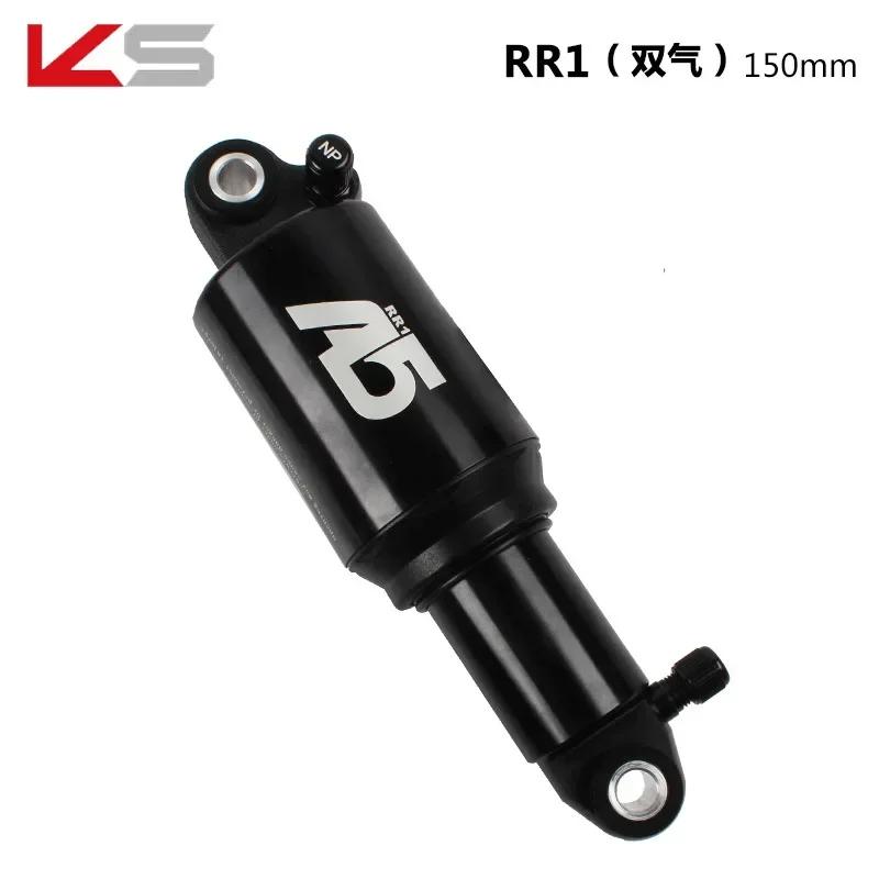 A5-RR1 Dual / Solo Air Rear Shock KS A5 RE double single air chamber pressure mountain rear shock absorber 125 150 165 190mm
