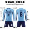 Long-sleeved football suit autumn and winter children's quick-drying sports suit student training suit printed football suit wholesale