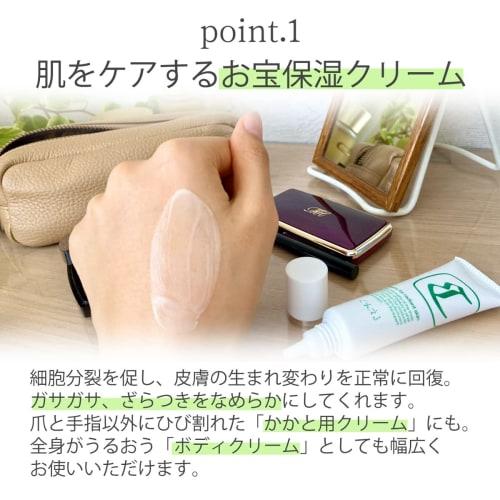 CREAEL Nail & Hand Moisturizing Cream, 20g (Product Code: 120211) [Use it like a serum]. Highly moisturizing hand cream for the whole body. Perfect fo