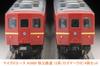 Micro Ace N Gauge Chichibu Railway 12 Series Logo Set Railway Model Passenger Car A2689 (Z Markiem) 4-samochodowy