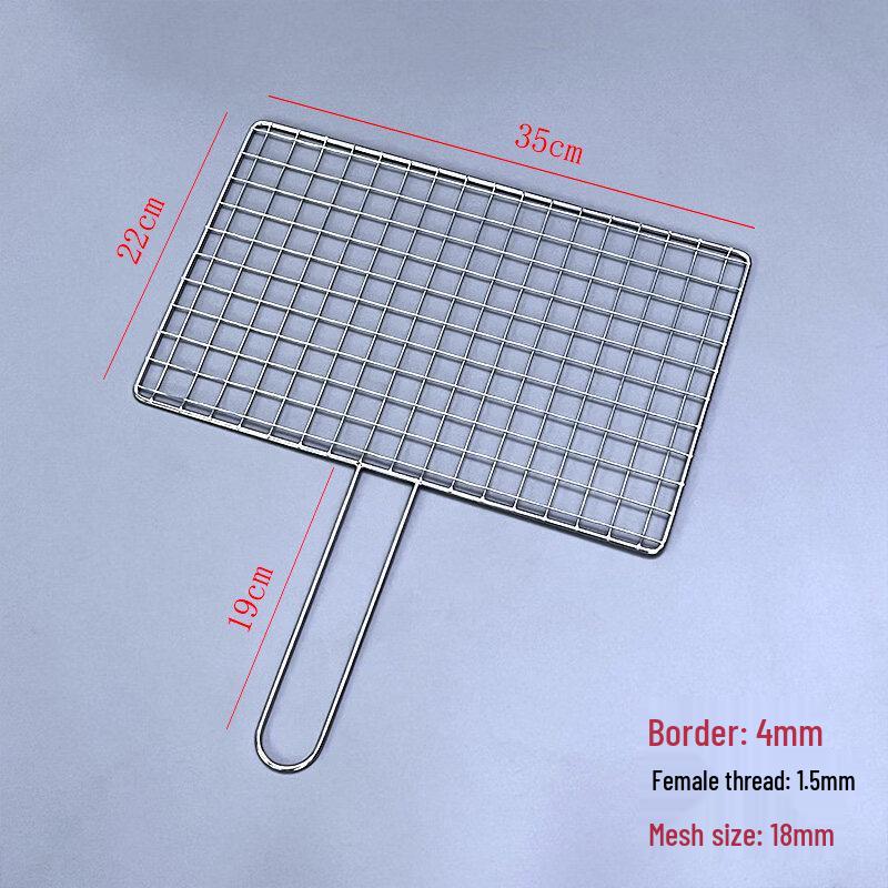 Yude 304 Stainless Steel Square BBQ Grill Net with Handle - 2 Pack