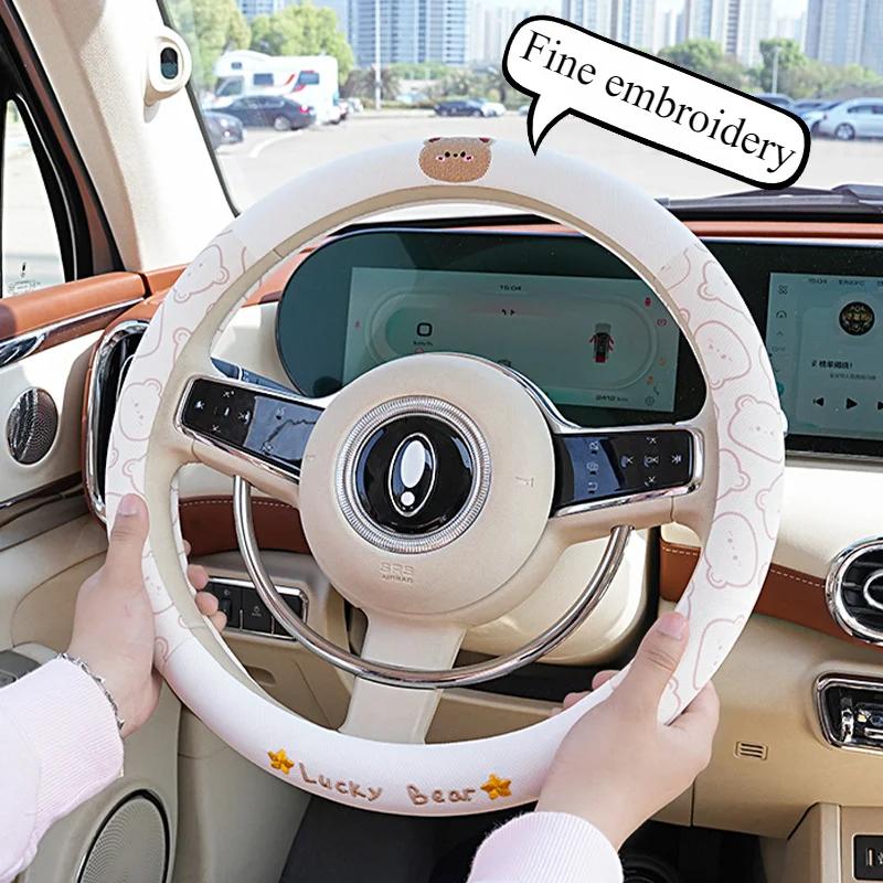 38cm Cartoon Bear Car Steering Wheel Cover for All Seasons Universal Anti-Skid Breathable Decorative Accessories Protector