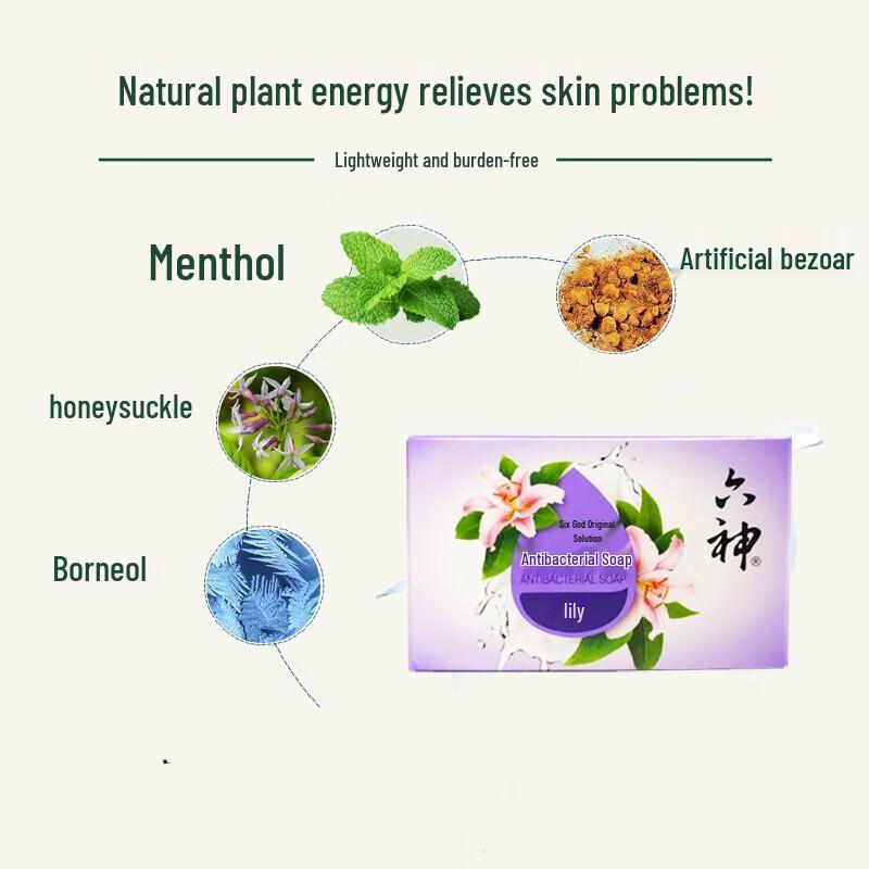 Liùshén Antibacterial Lily Bar Soap 6-Pack