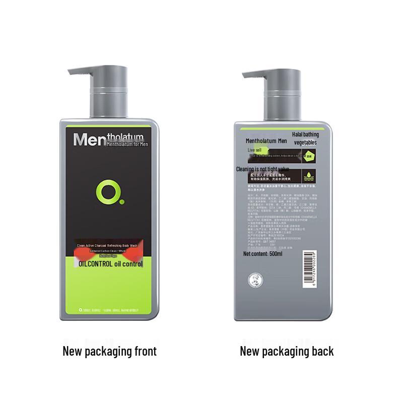 MENTHOLATUM Men's Active Charcoal Shower Gel