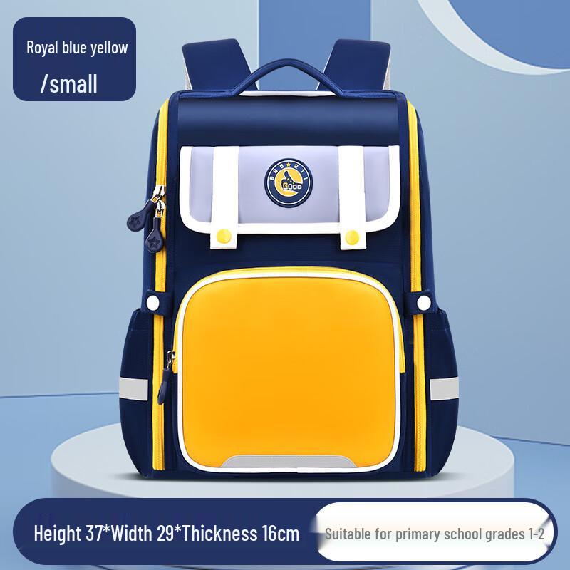 Ou Jie Wang Lightweight Integrated Kids School Backpack