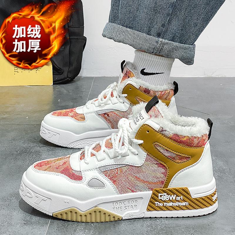 Canvas board shoes new spring and autumn models large size one sports shoes autumn and winter temperament