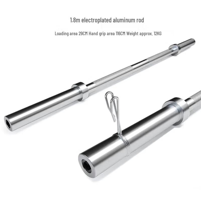 Lieyinghui 1.8m Universal Olympic Barbell Bar