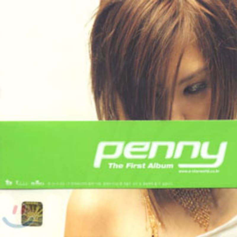 

penny (Penny) - The First Album
