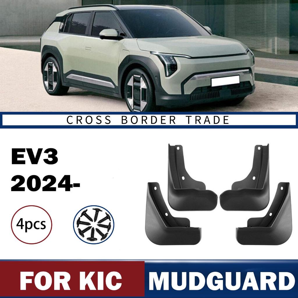 Kia EV3 2024 Mud Flaps: Cross-border Fender Tire Guards for Modification