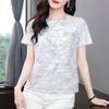 Clearance Find Women's Pink Floral Short-Sleeve T-shirt - Summer Loose Fit for Middle-Aged & Elderly