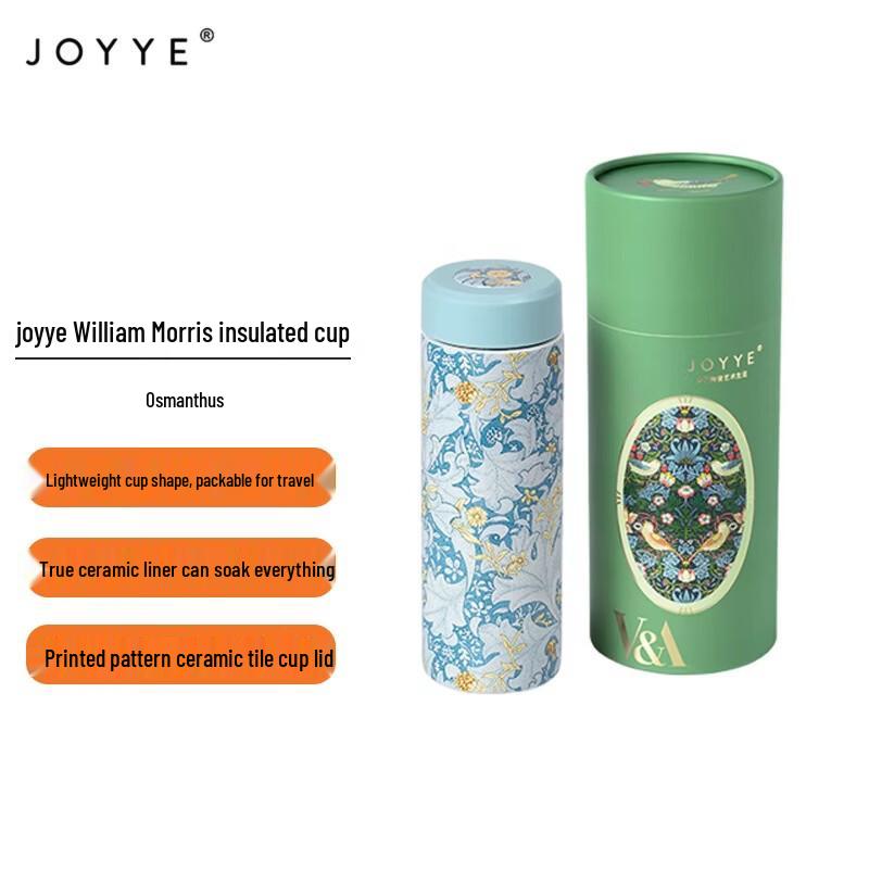 JOYYE William Morris Ceramic Insulated Travel Mug