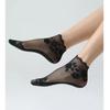 Ladies Invisible Lace Socks Thin Boat Socks Hollow Non-slip Transparent Rose Socks