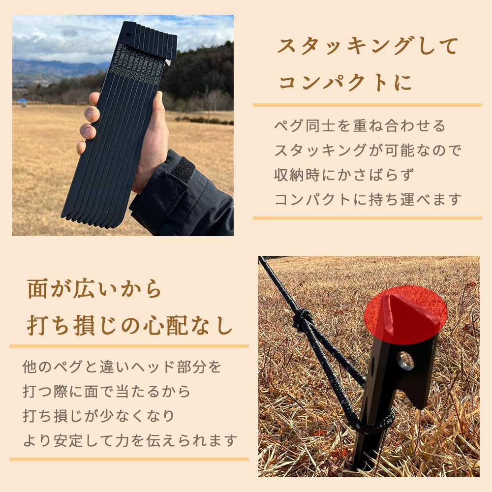 FUTUREFOX Woodpecker Pegs 30cm Pegs for Tent Set of 10 Camping Pegs V-shaped Tarp/Tent