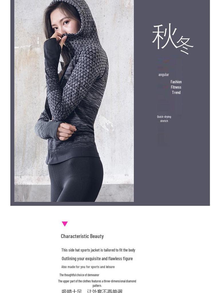Women's Quick-Dry Slim Fit Hooded Jacket for Yoga and Sports, Long Sleeve Zip Cardigan for Autumn and Winter Fitness.