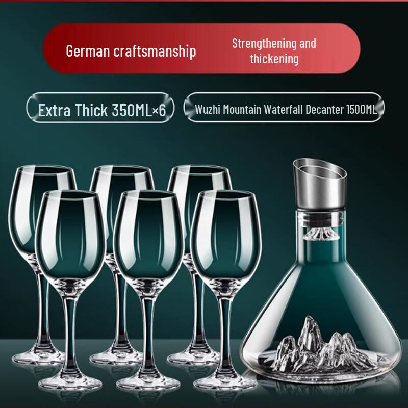 Набор декантеров для вина Langshen Iceberg Waterfall