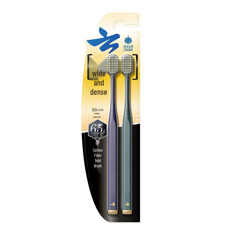 

Yunnan Baiyao Gold Series Carbon Silk Wide Head Toothbrush
