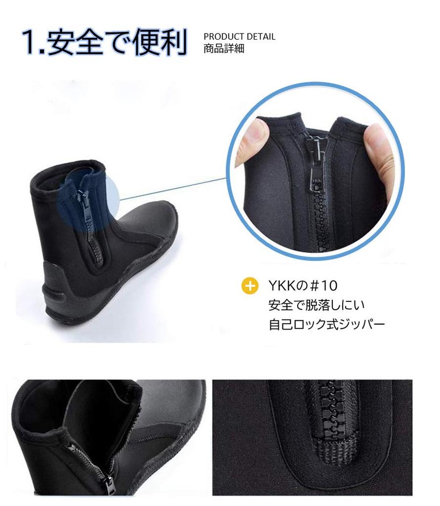 MORGEN SKY Diving Boots, 5mm, Neoprene, for Reef, Mountain Stream, and Fishing, YZ001 (Black, Size 12)