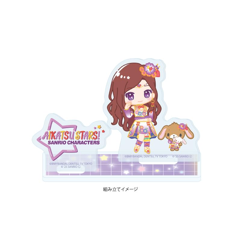 Aikatsu Stars X Sanrio Characters 09 Kasumi Yozora X Sugar Bunnies [Collaboration Illustration [Mini Character]] Acrylic Stand Plate