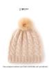 2025 Cashmere Women's High-End Cable Knit Pom-Pom Hat - Autumn/Winter