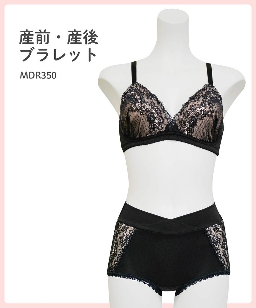 Wing Maternity Panties and Comfortable Suitable for Postpartum Pairs with Regular MIR050 Maternity ML39 (Wacoal) [Pre- Post-natal Use] Stretchy,