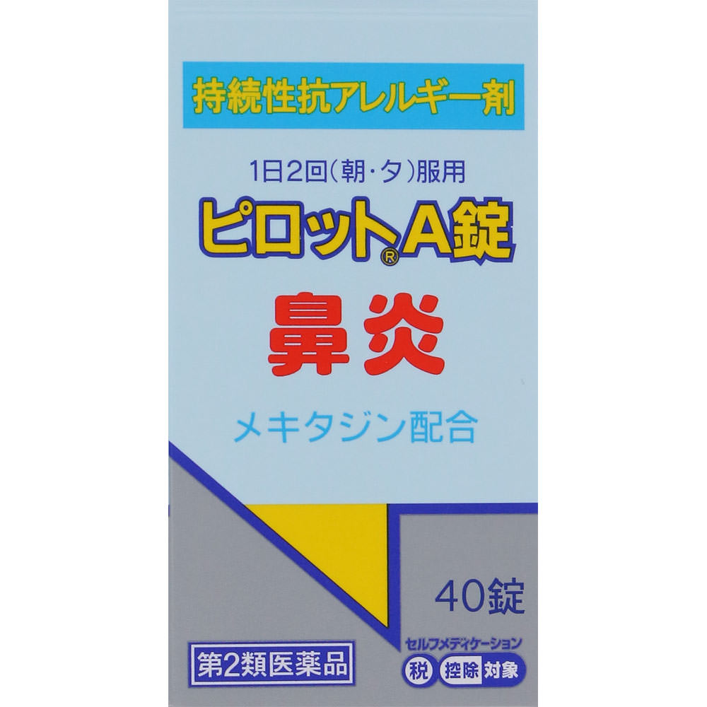 

ZENYAKU Pilot A Tablets 40 tablets Oral medication (for itching) Indications: Rhinitis, itching due to eczema/contact dermatitis, hives. 1