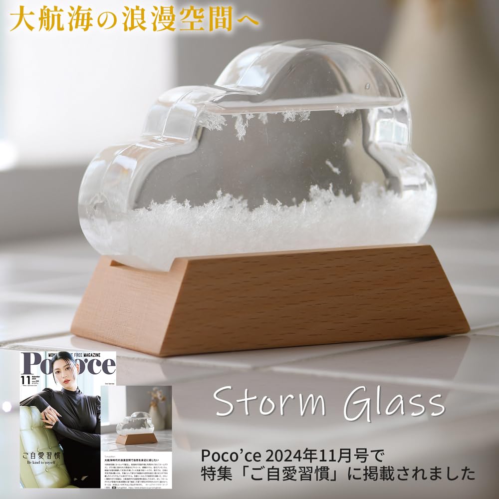 TumugiMart Storm Glass Cloud Published In Pocoche November 2024 Issue Made by Japanese Brand Tsumugimart (Gift) / Poco'ce