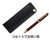 Black horizontal snap pen case with 2C600 rotating ballpoint pen set and red pen set two-color (3-pack, T23-NK01B-2C600-R-3)
