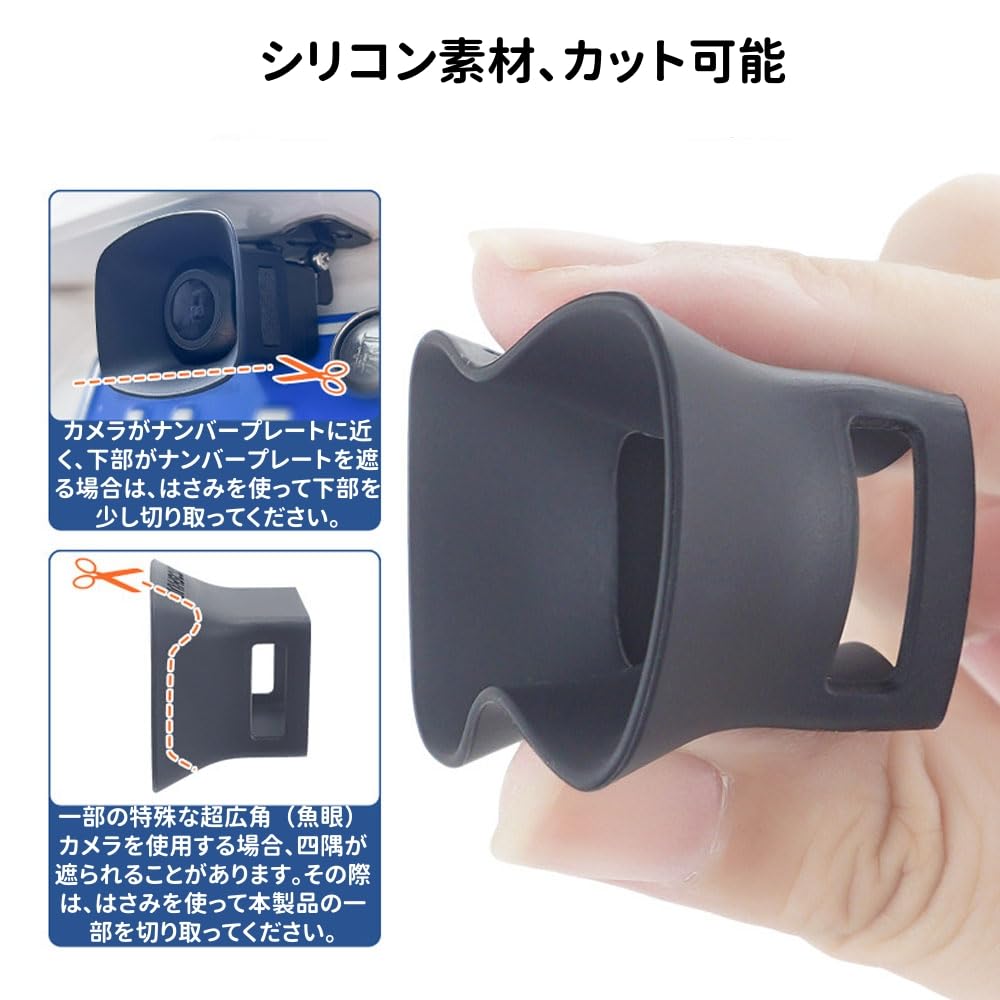 Car Camera Rain Cover Back Camera Cover Silicone Protector Portable