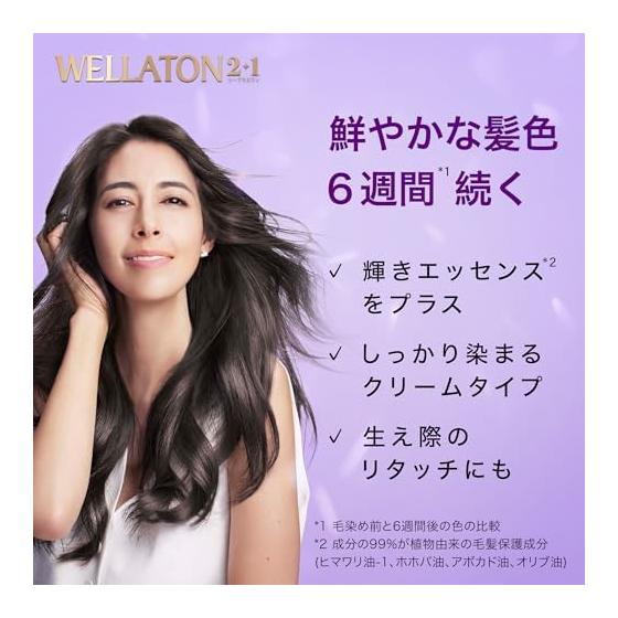 Wella Wellatone 2+1 Gray Hair Dye Cream Type 7GM Bright Matte Brown Vivid Hair Color Lasts for 6 Weeks Quasi-drug