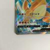 Pokémon Trading Card Charizard V SR Slightly Scratched and Dirty 102/100/S9/B