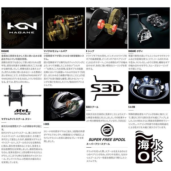 Shimano Shimano 22 Slx Dc Xt 71