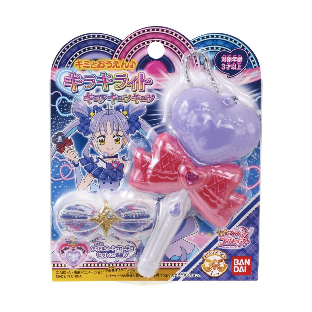 Kimi To Idol Kimi To Kirakira Light Cure Kyunkyun [BANDAI] PreCure Ouen