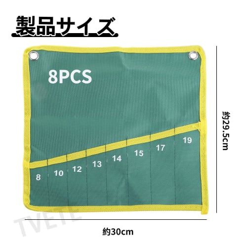 Wrench Storage Bag, Canvas Spanner Wrench Tool Storage Bag, Durable Storage Bag for Wrenches, Wrench Wrap Roll with Pocket, Space-Saving Canvas Spanne