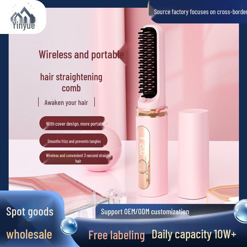 

Перезаряжаемая беспроводная щетка для выпрямления и завивки волос двойного назначения с технологией отрицательных ионов. Black (New Cross-Border Wireless)