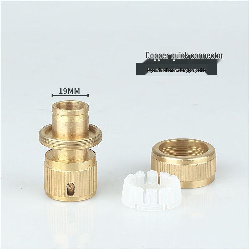 Copper Quick-Connect Hose Adapter