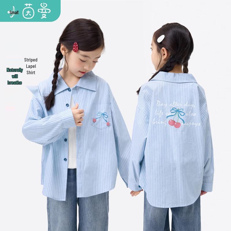 Little Yinman Girls  Pure Cotton Striped Lapel Casual Shirt 130