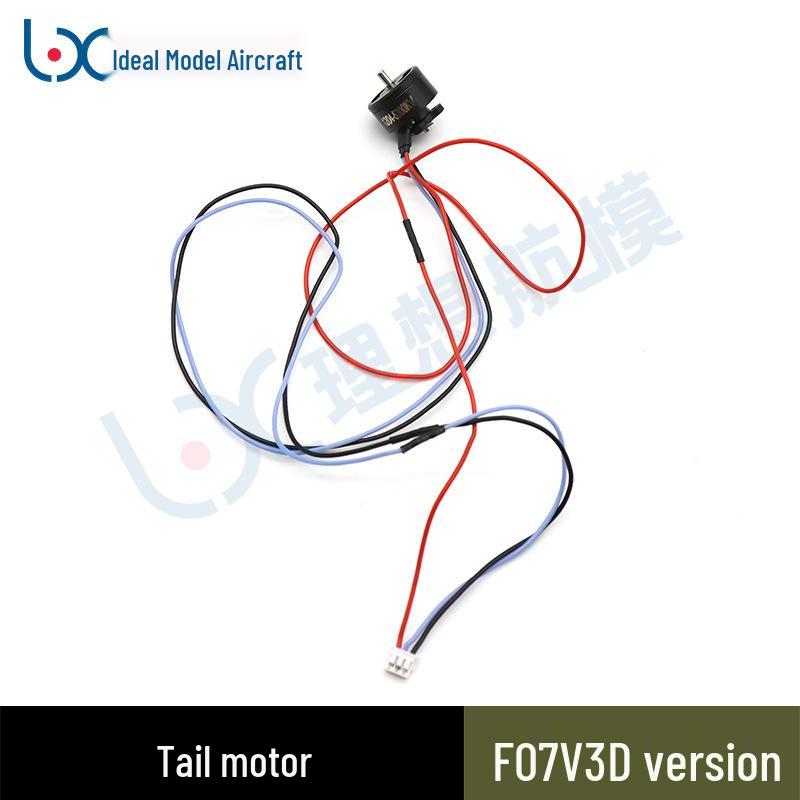 F07V Huey Realistic Helicopter Spare Weapons Mount