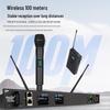 HuiDu Professional Wireless Microphone System (CN version)