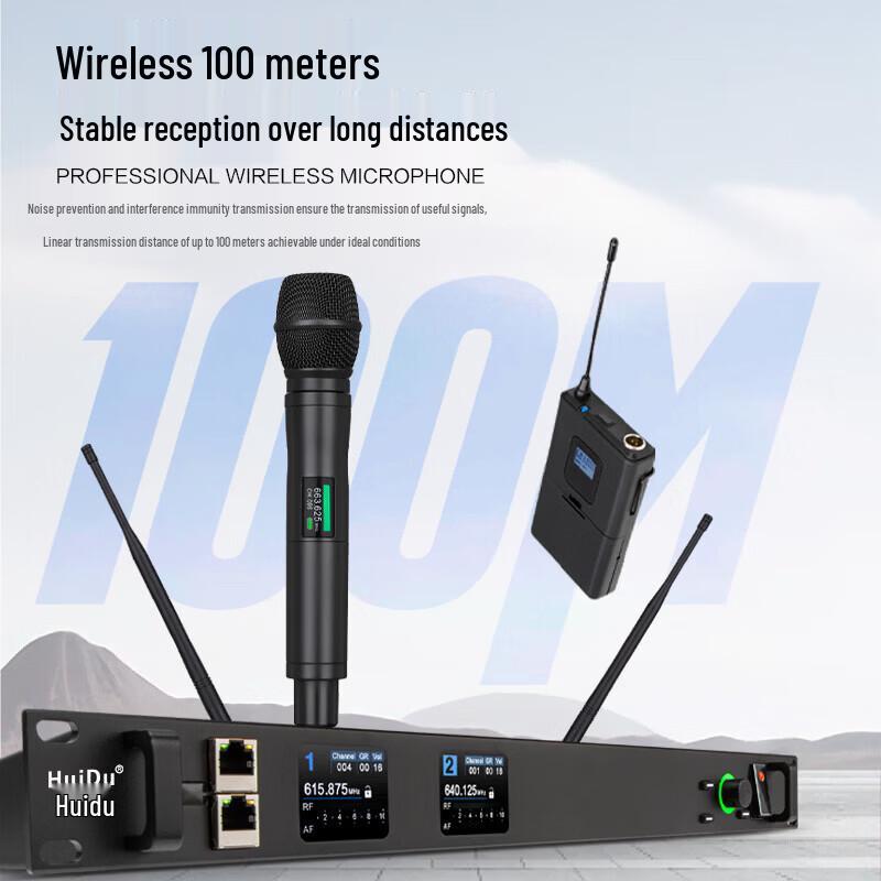 HuiDu Professional Wireless Microphone System (CN version)