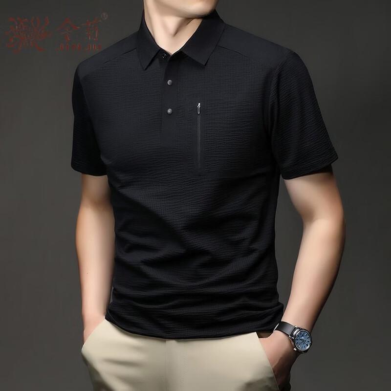 Jinju Men s Quick Dry Zipper Polo Shirt M