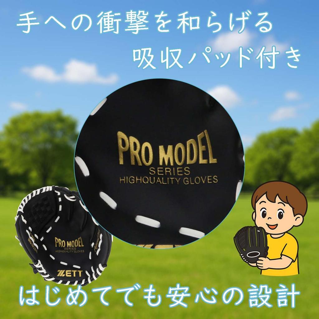 ZETT Catch Ball with Shock Absorbing Black and BDG3522A Glove, Beginner's, Pads, 12-inch, Right-Handed Throw, White,