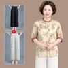 Stylish Summer Two-Piece Set for Middle-aged Women: Chinese Style Top and Pants