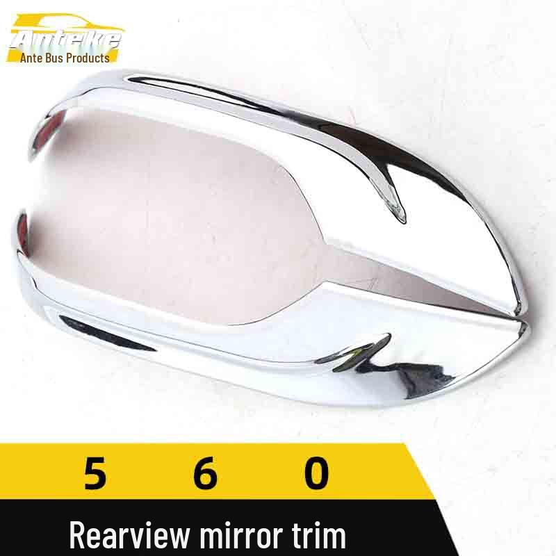 Baojun 560 Rearview Mirror Electroplated Trim Sticker – Decorative Car Accessory