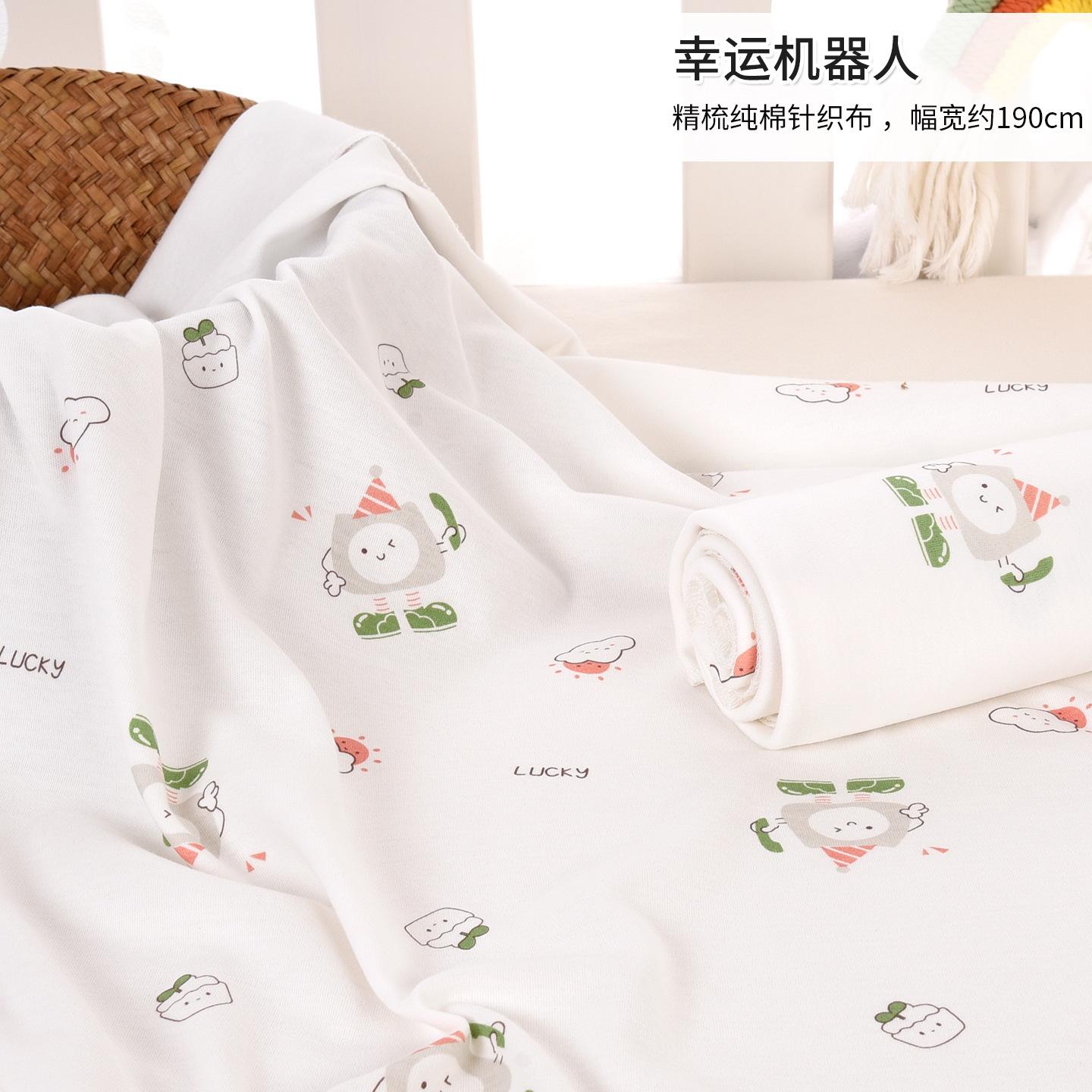 

190x50cm Breathable Pure Cotton Printed Knitted Fabric for Child Clothing Pajama Blanket Drool Bib Handmade DIY Clothing Fabrics 50x190cm