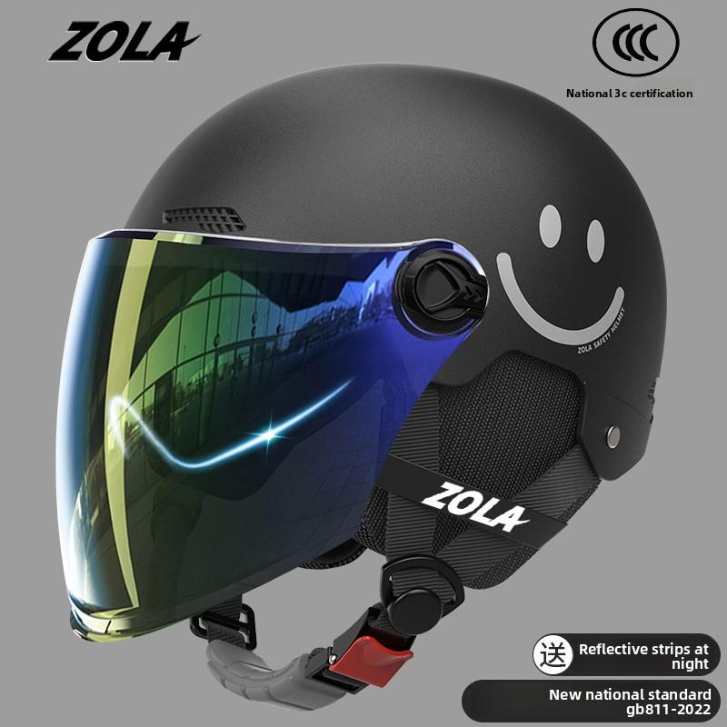 Helmet Electric Car Women's 3c Summer Helmet Double Lens Model with Ear Protection and Sun Protection Class A Riding 3C Certified Battery Car Sunshade
