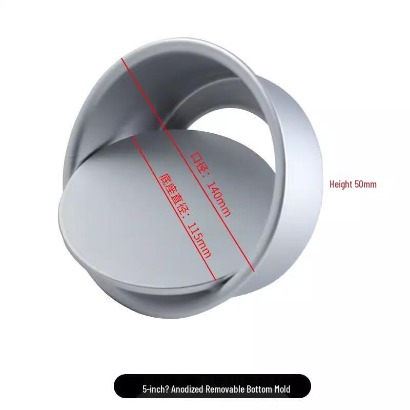 Muko Carbon Steel 5-inch Round Springform Baking Pan