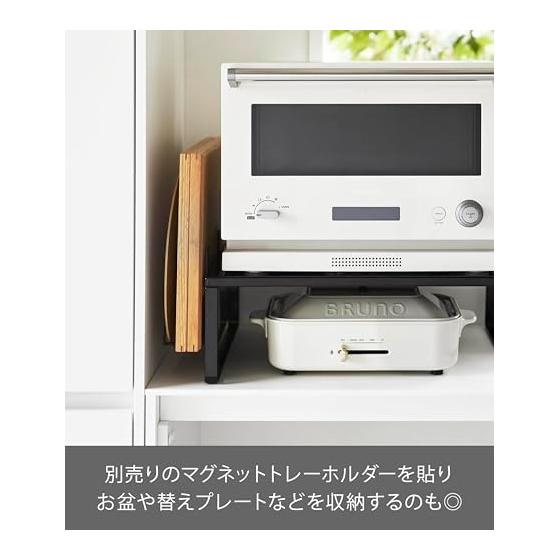 Yamazaki Jitsugyo (Yamazaki) Oven Range Rack Black W53 X D40 X H16.7cm Tower Tower Range Stand Kitchen Rack 1443