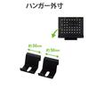 ELECOM Desk Organizer Cable Customizable Steel Tray Steel Hanger Cable Organizer Desktop Stand Hanging Black [Peripherals, Headphones, Stationery,
