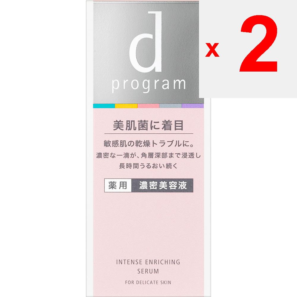Shiseido International D Program D Program Intense Enriching Serum 45ml (Quasi-drug) Beauty Liquid After Applying Lotion In the Morning and At Night,