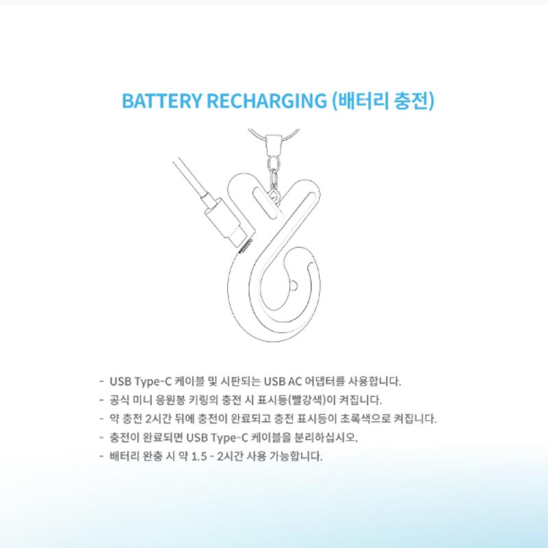 [Vorbestellung] YOOK SUNGJAE(BTOB)-OFFIZIELLER LIGHTSTICK SCHLÜSSELANHÄNGER